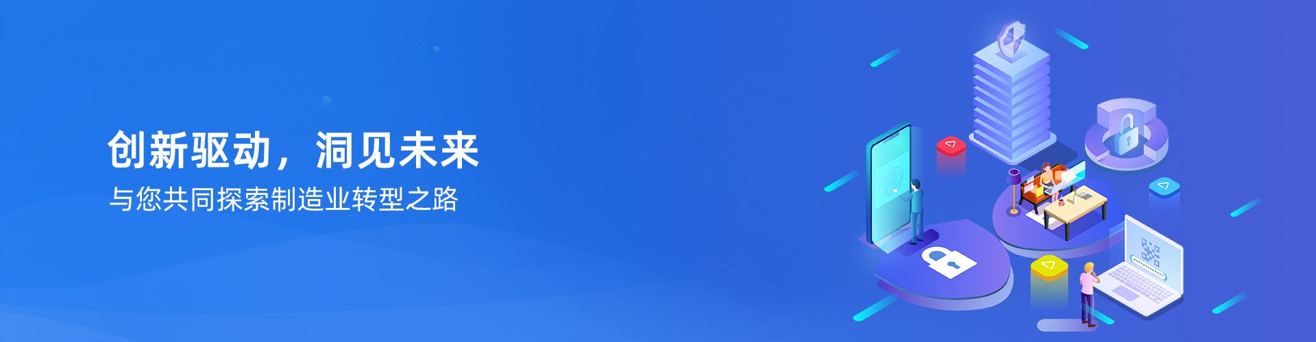 安博官方网页版-安博（中国）
